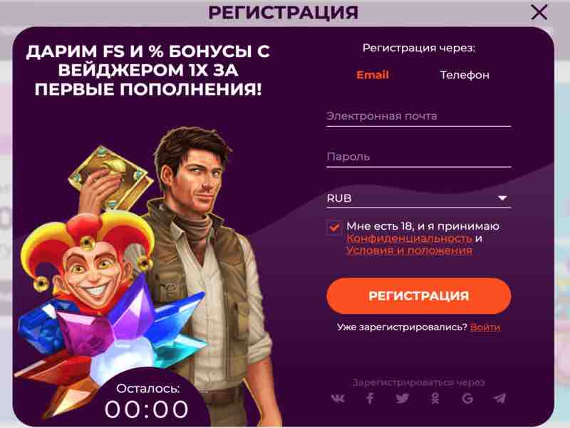 реєстрація в грі Aviator Spribe онлайн казино All Right
