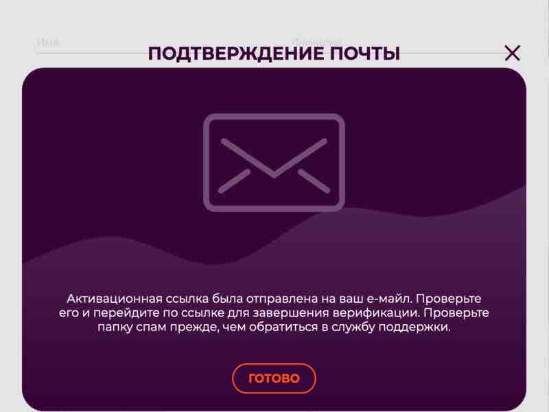 Верифікація ігрового аккаунта онлайн казино All Right
