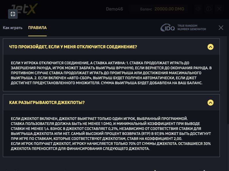 JETX 슬롯 플레이의 특징