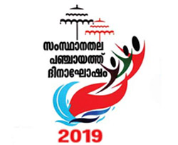 2019