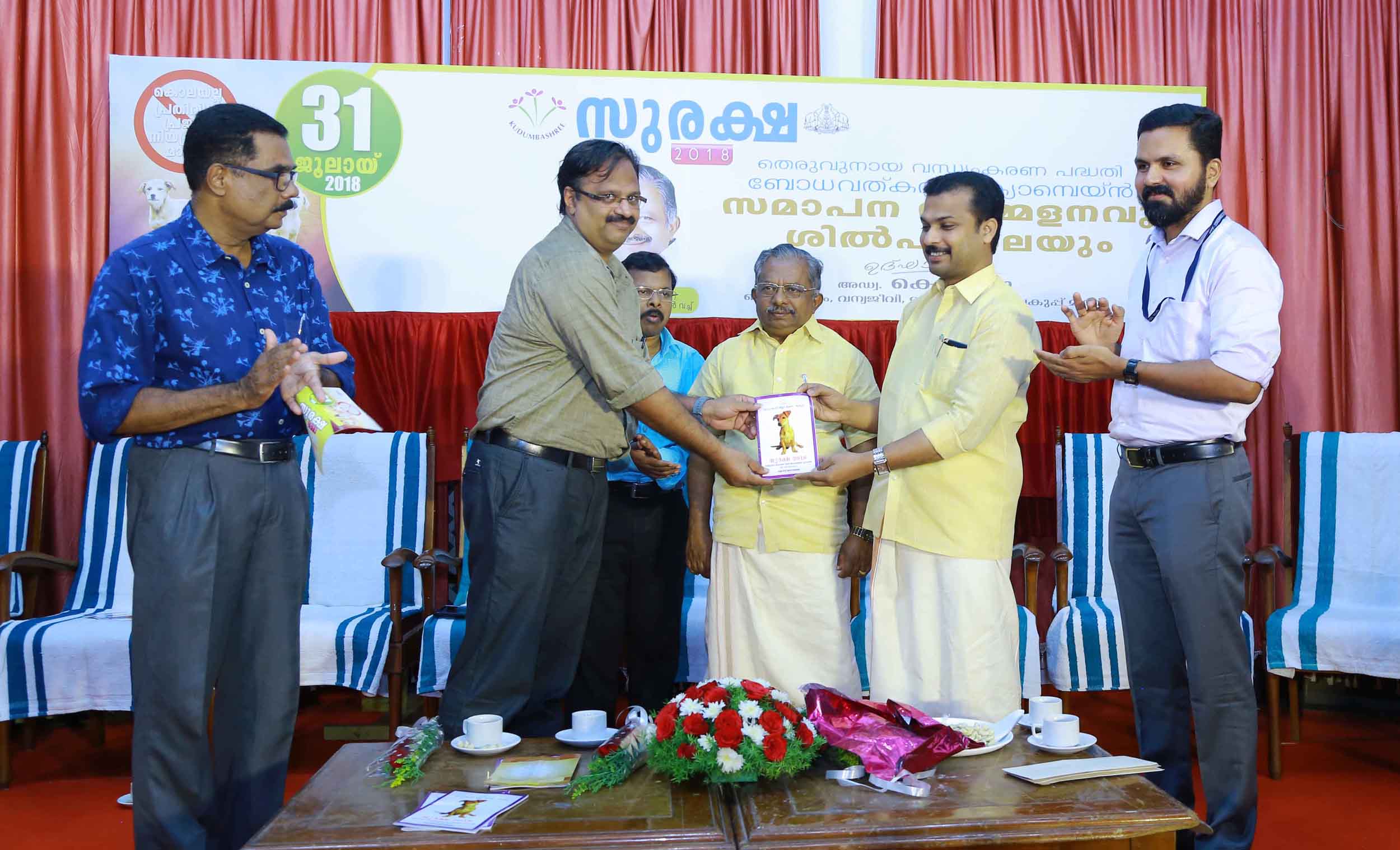Suraksha Campaign Conclusion