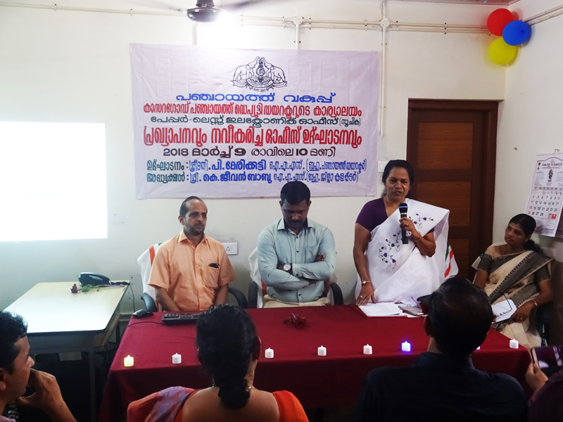 DDP-Kasargode-paperless-electronic-office-09.03.2018