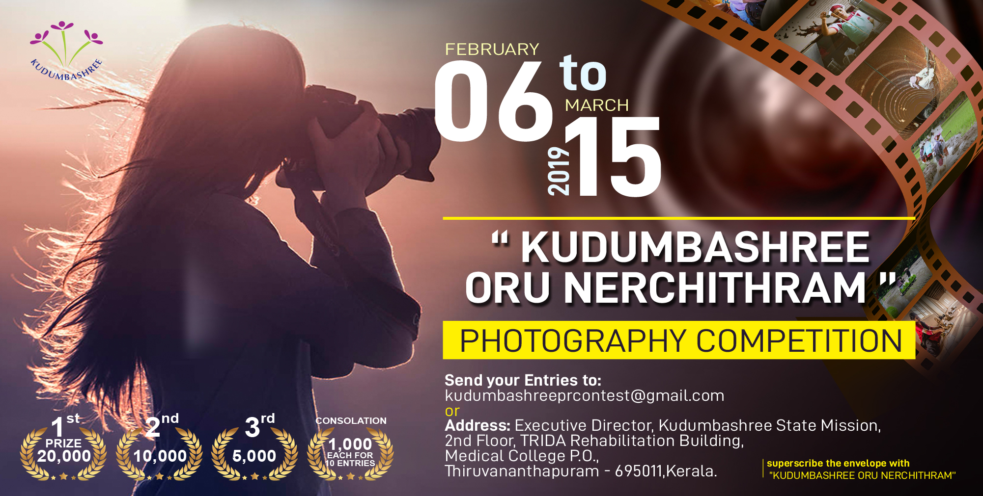 photo banner