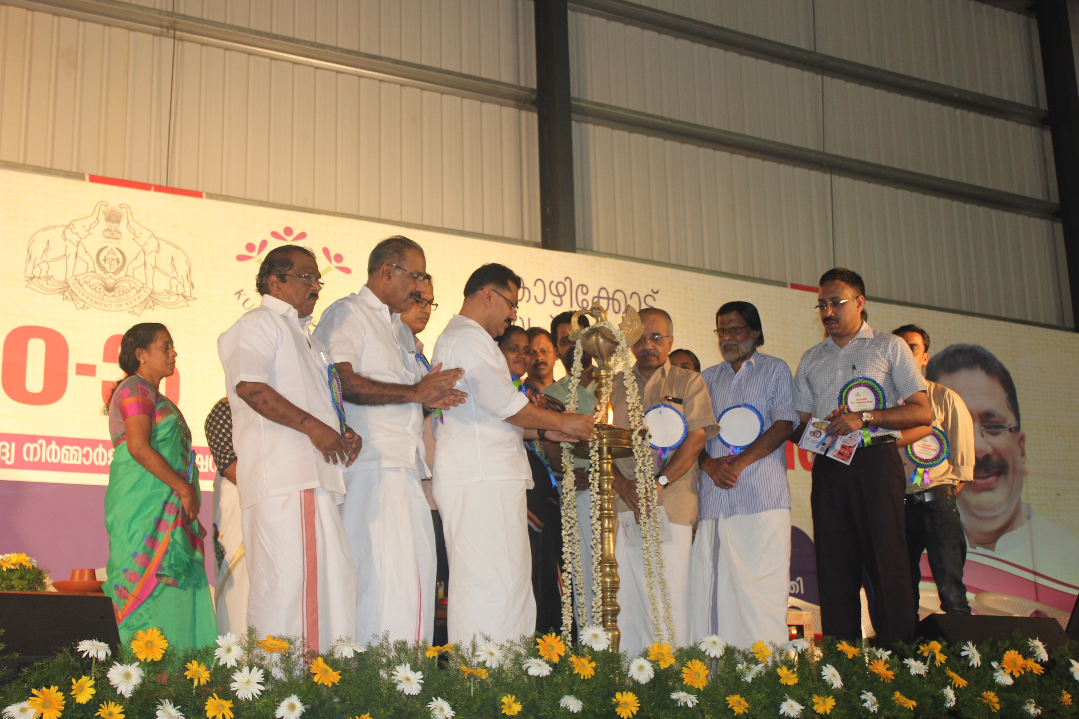 Kudumbahsree anniversary