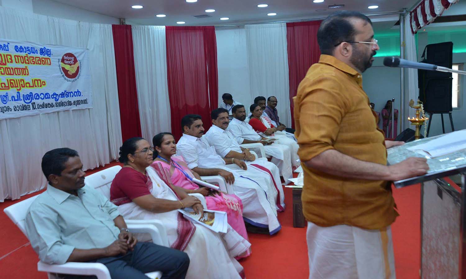 Kottayam-egovernance