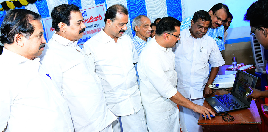Panchayat Day website launching