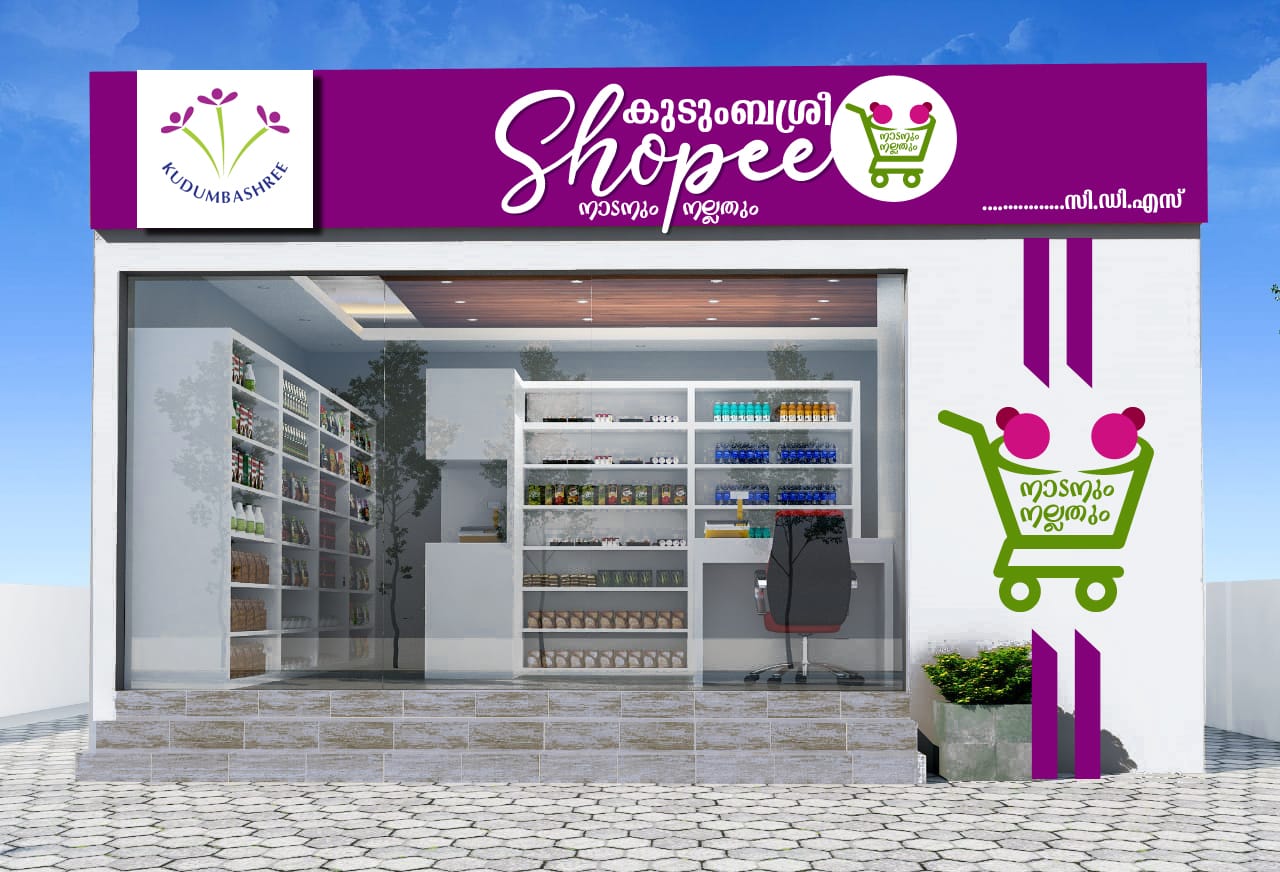 SHOPEE
